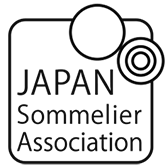 一般社団法人日本ソムリエ協会